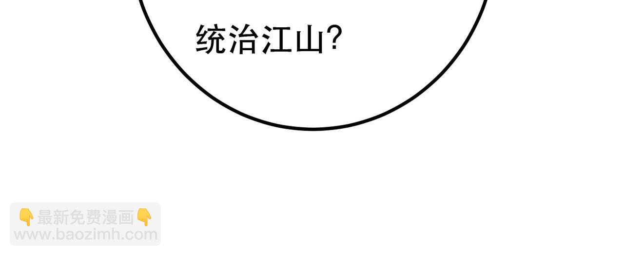 第86话 情敌见面(1/3)-第88话