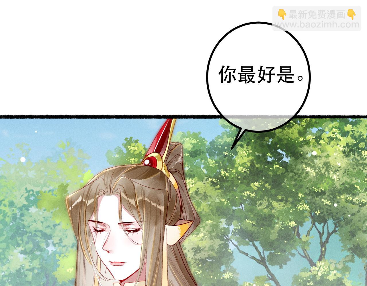 第86话 情敌见面(1/3)-第88话