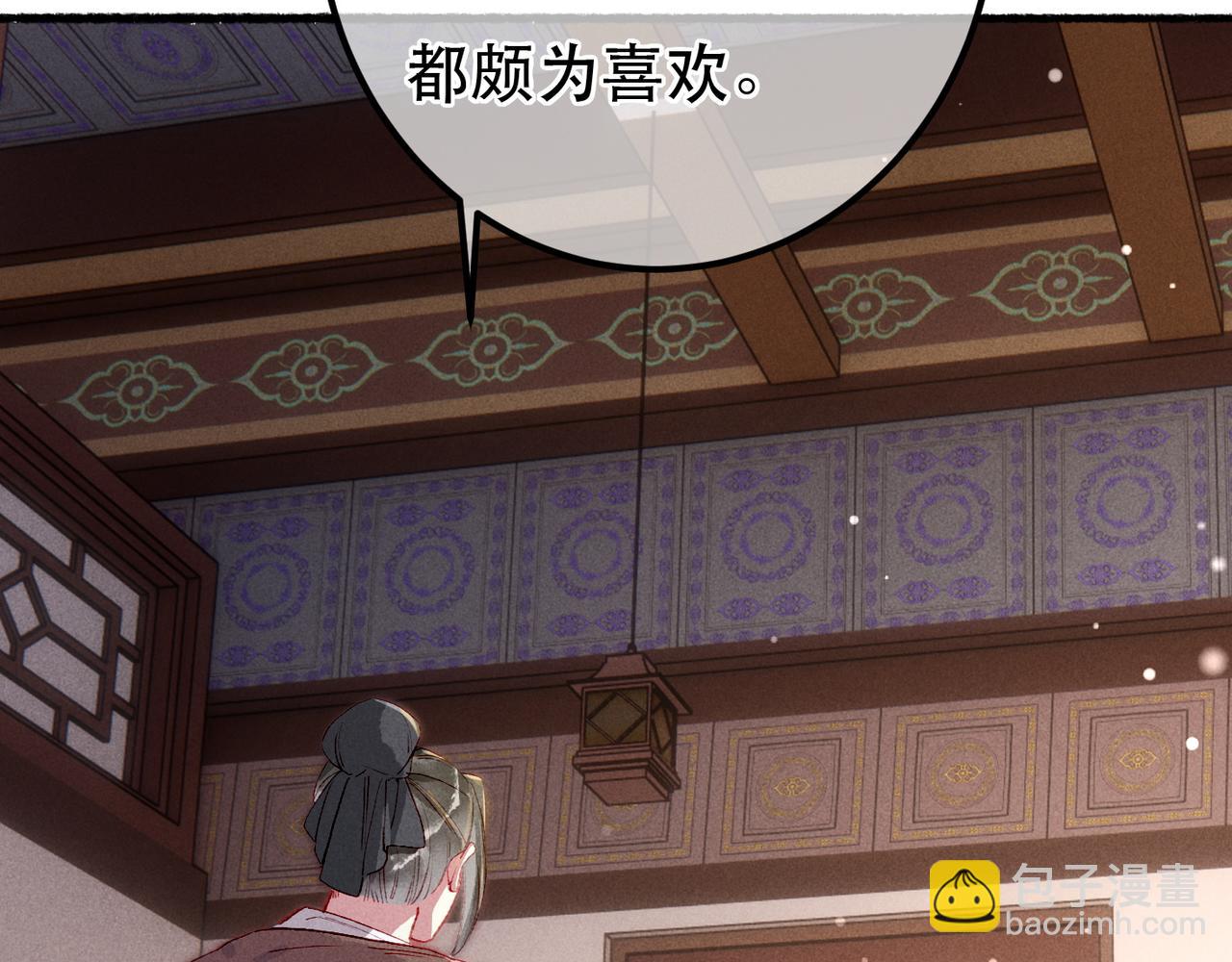 第86话 情敌见面(1/3)-第88话