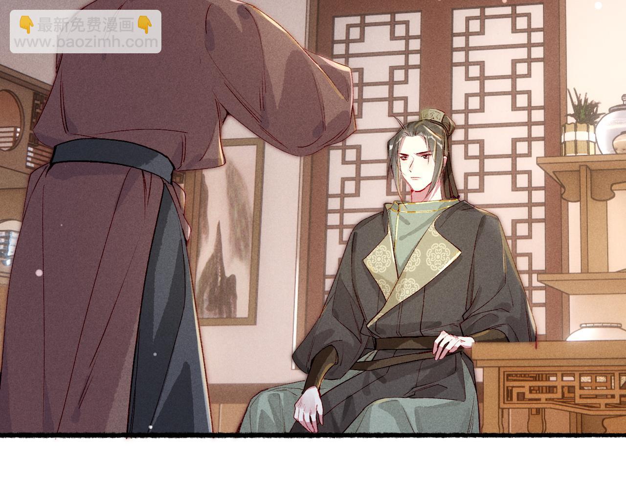 第86话 情敌见面(1/3)-第88话