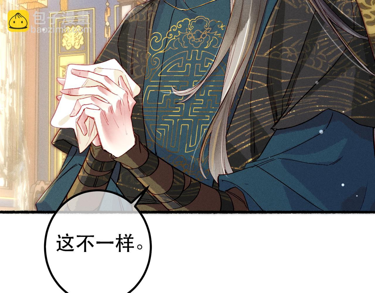 第88话 薛远想要什么(1/3)-第90话