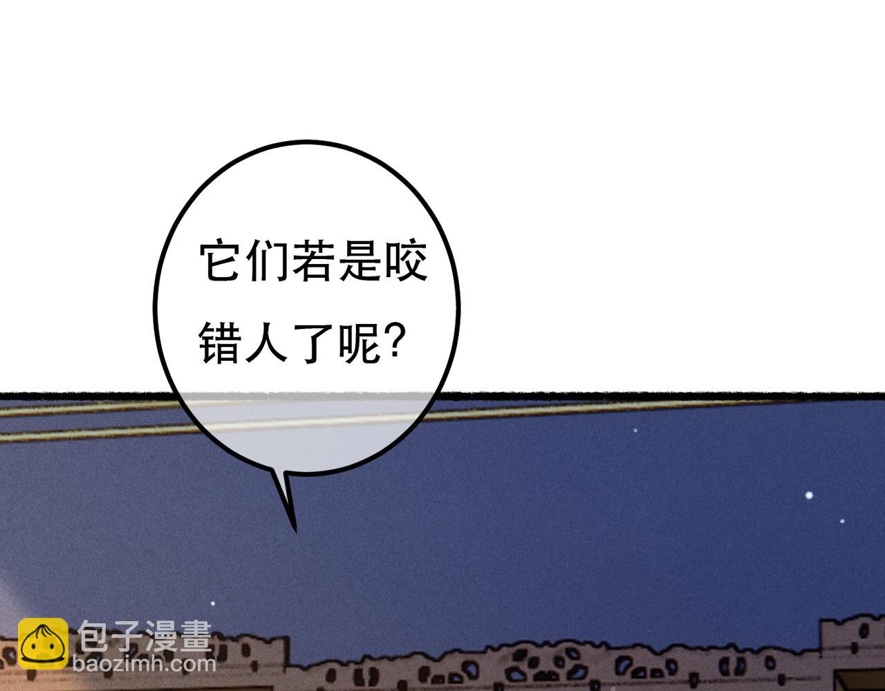 第88话 薛远想要什么(1/3)-第90话