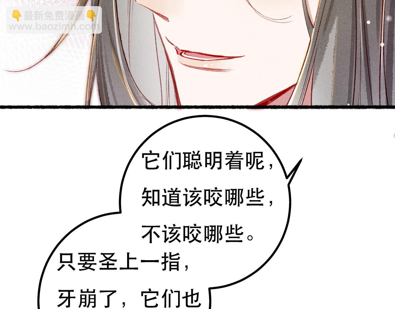 第88话 薛远想要什么(1/3)-第90话