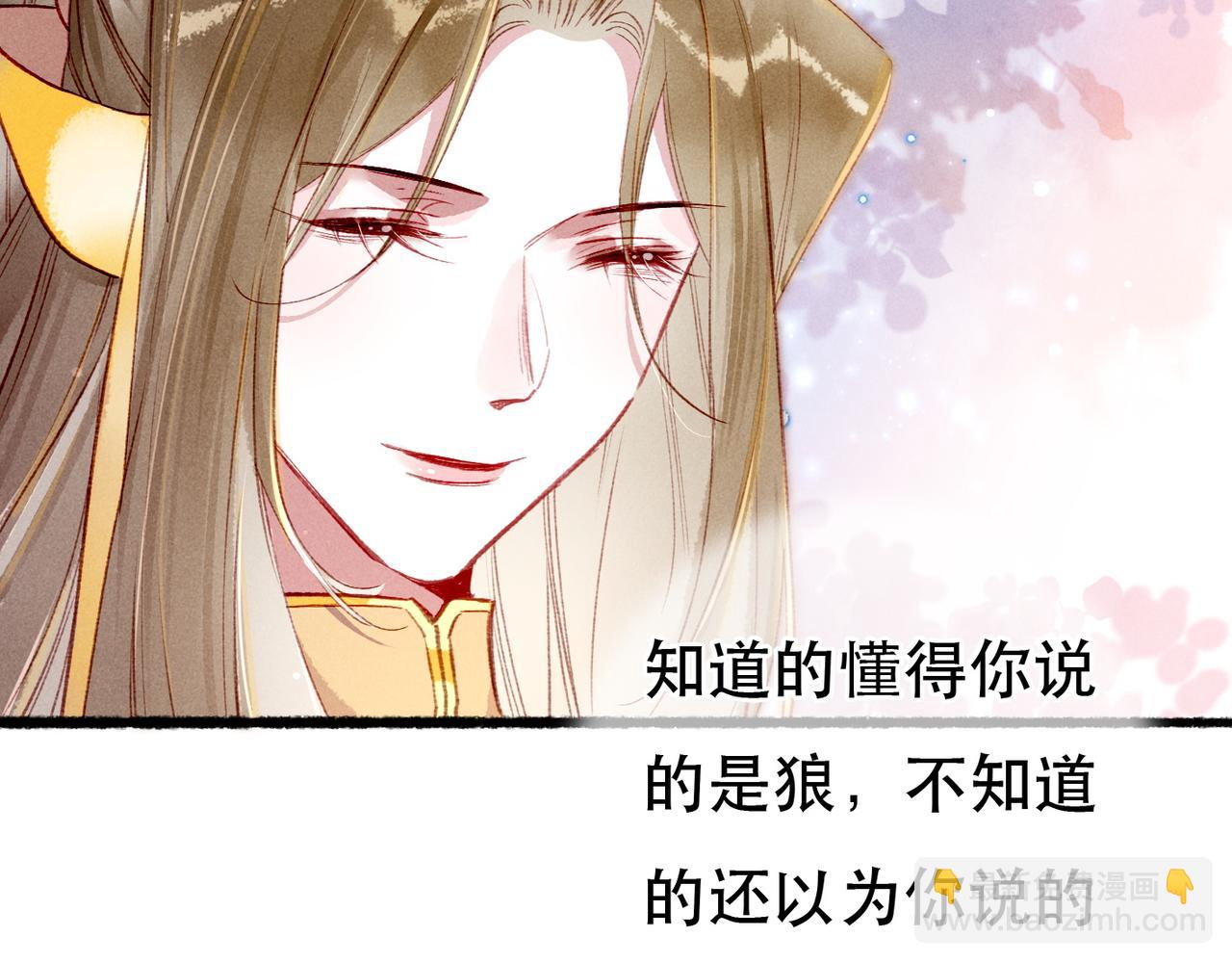 第88话 薛远想要什么(1/3)-第90话