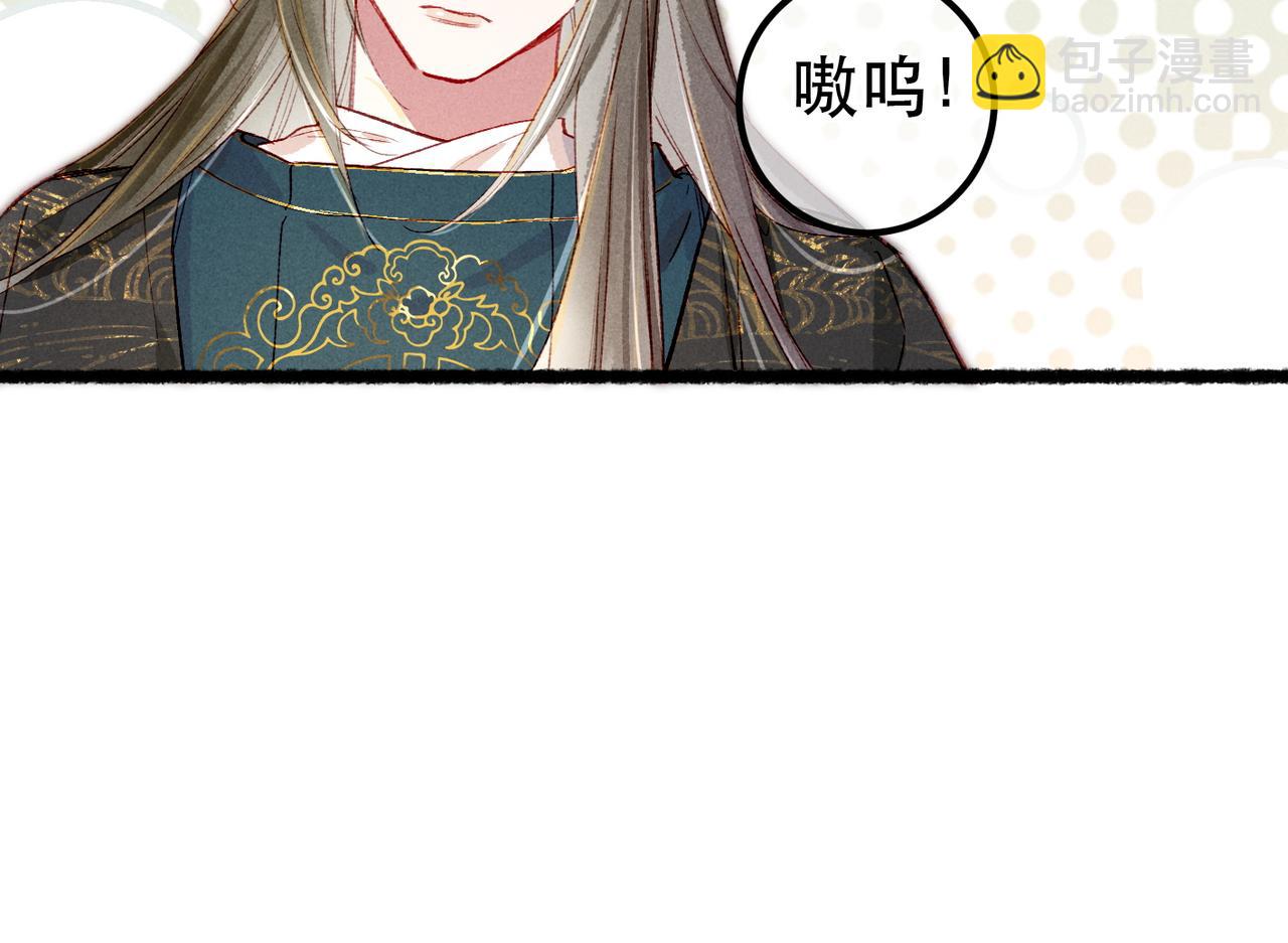 第88话 薛远想要什么(1/3)-第90话