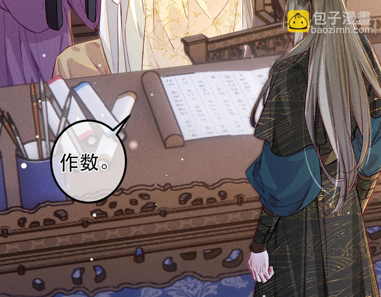 第88话 薛远想要什么(1/3)-第90话