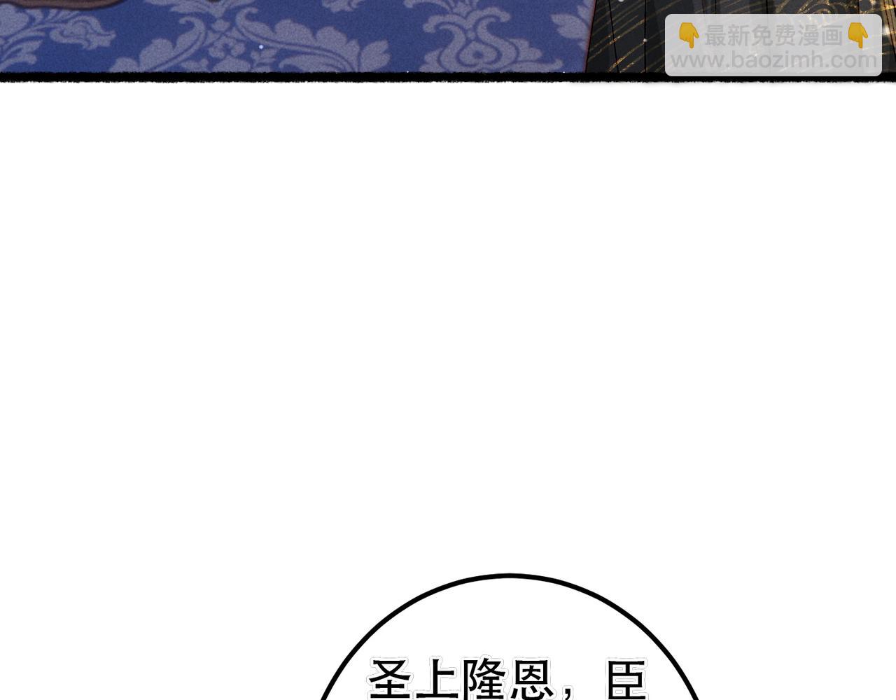 第88话 薛远想要什么(1/3)-第90话