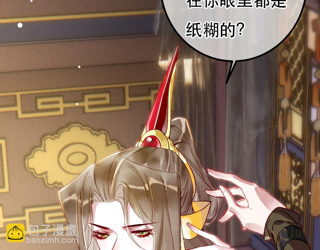 第88话 薛远想要什么(1/3)-第90话