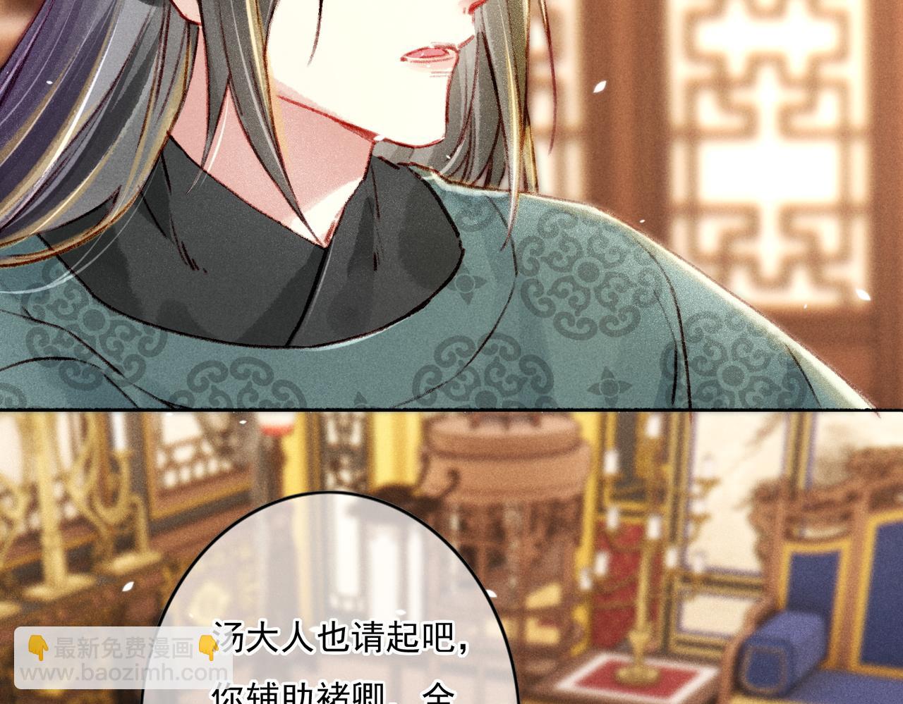 第8话 引起兴趣(1/3)-第10话