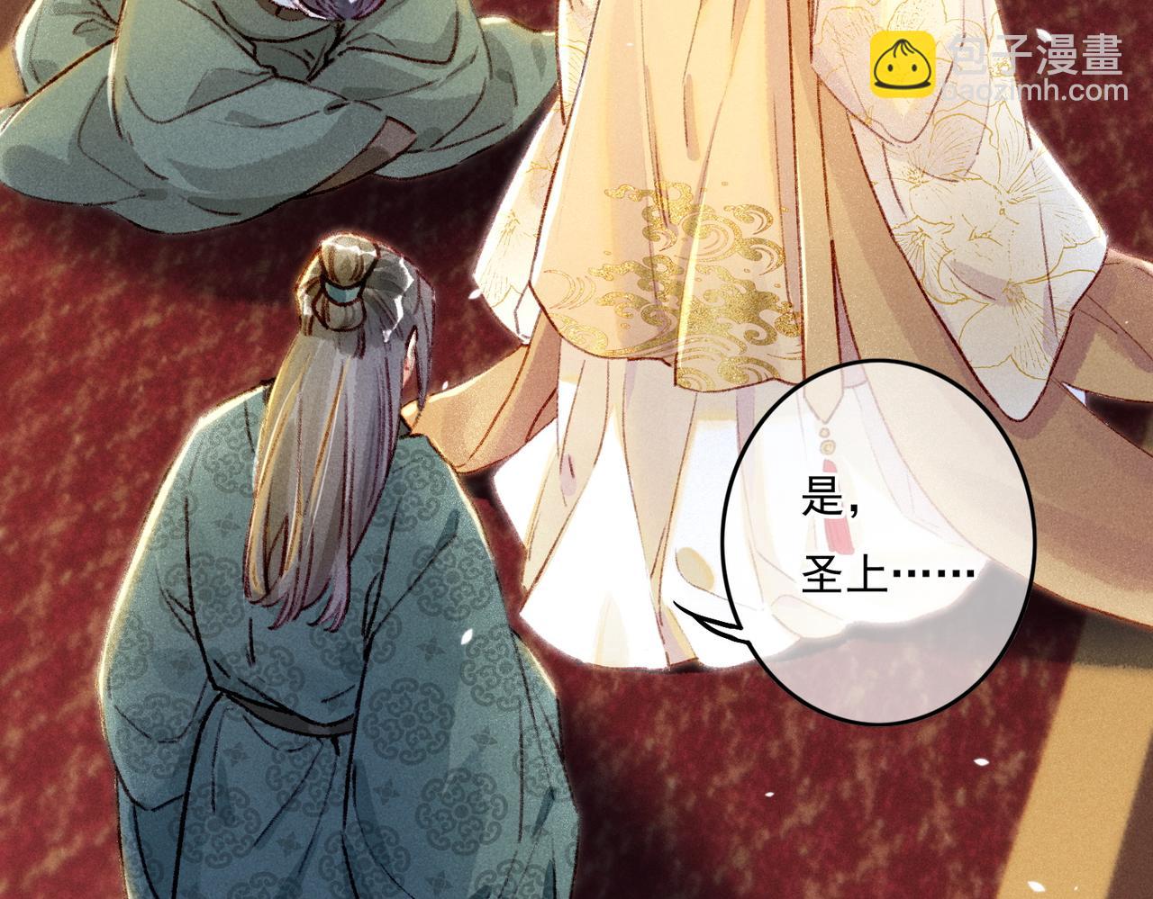 第8话 引起兴趣(1/3)-第10话