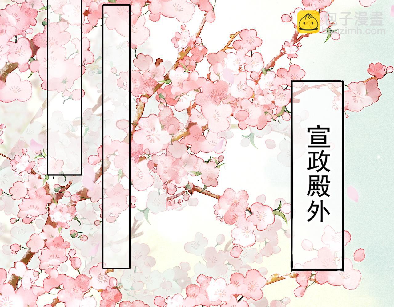 第8话 引起兴趣(1/3)-第10话