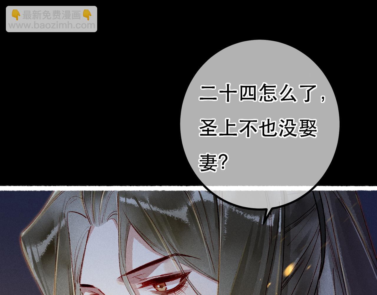 第90话 担心被偷家(1/3)-第92话