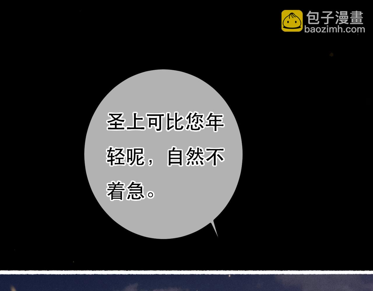 第90话 担心被偷家(1/3)-第92话