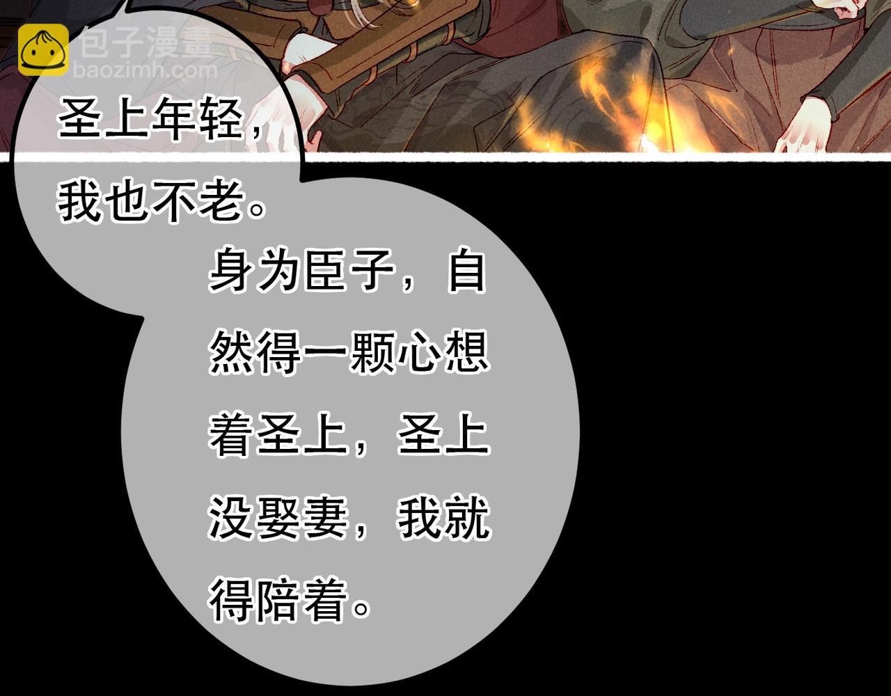 第90话 担心被偷家(1/3)-第92话