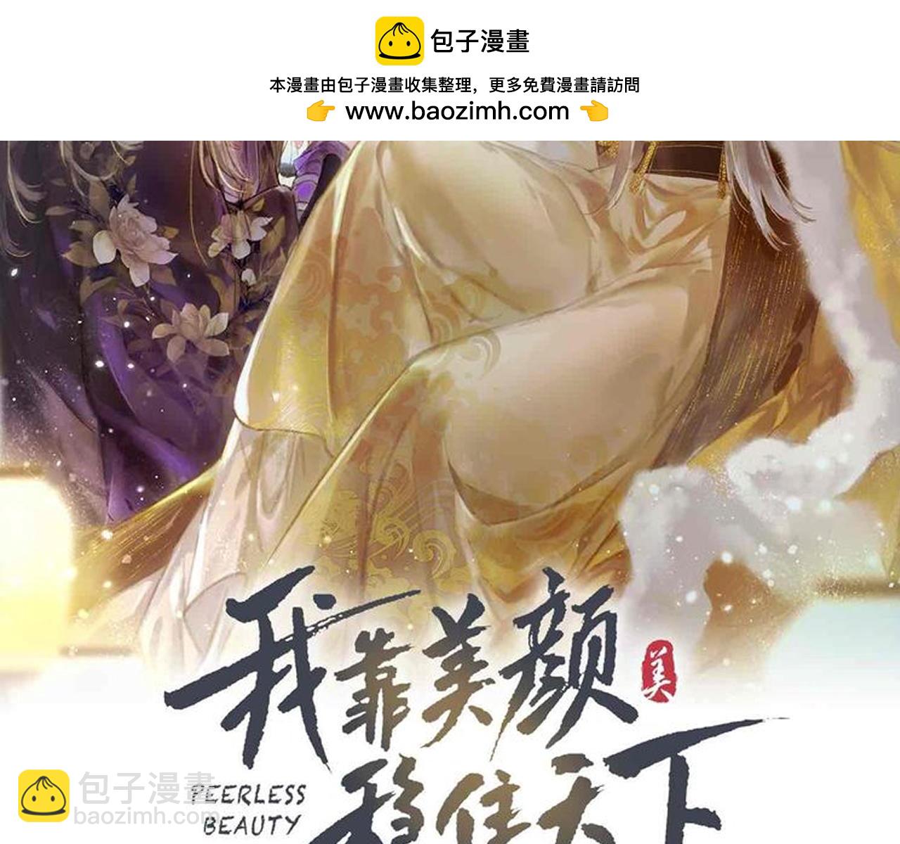 第90话 担心被偷家(1/3)-第92话