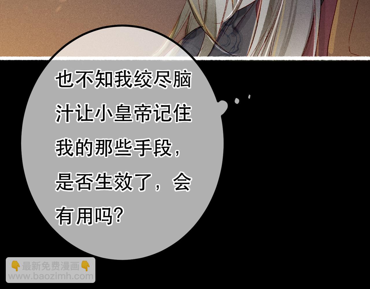 第90话 担心被偷家(1/3)-第92话