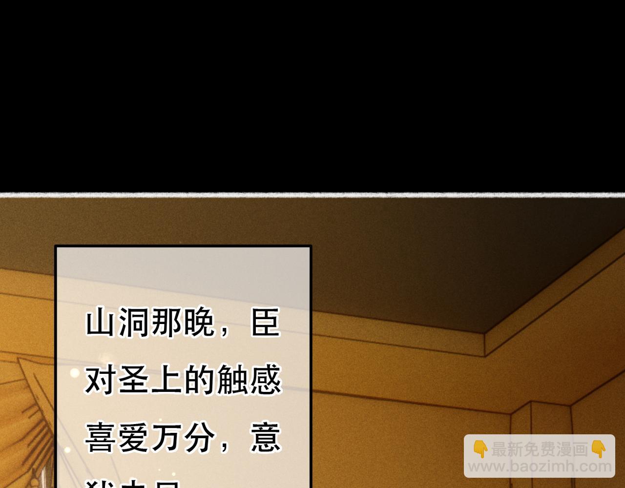 第90话 担心被偷家(1/3)-第92话