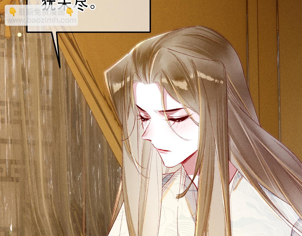 第90话 担心被偷家(1/3)-第92话