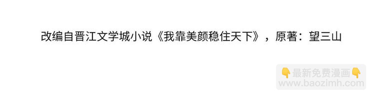 第90话 担心被偷家(1/3)-第92话