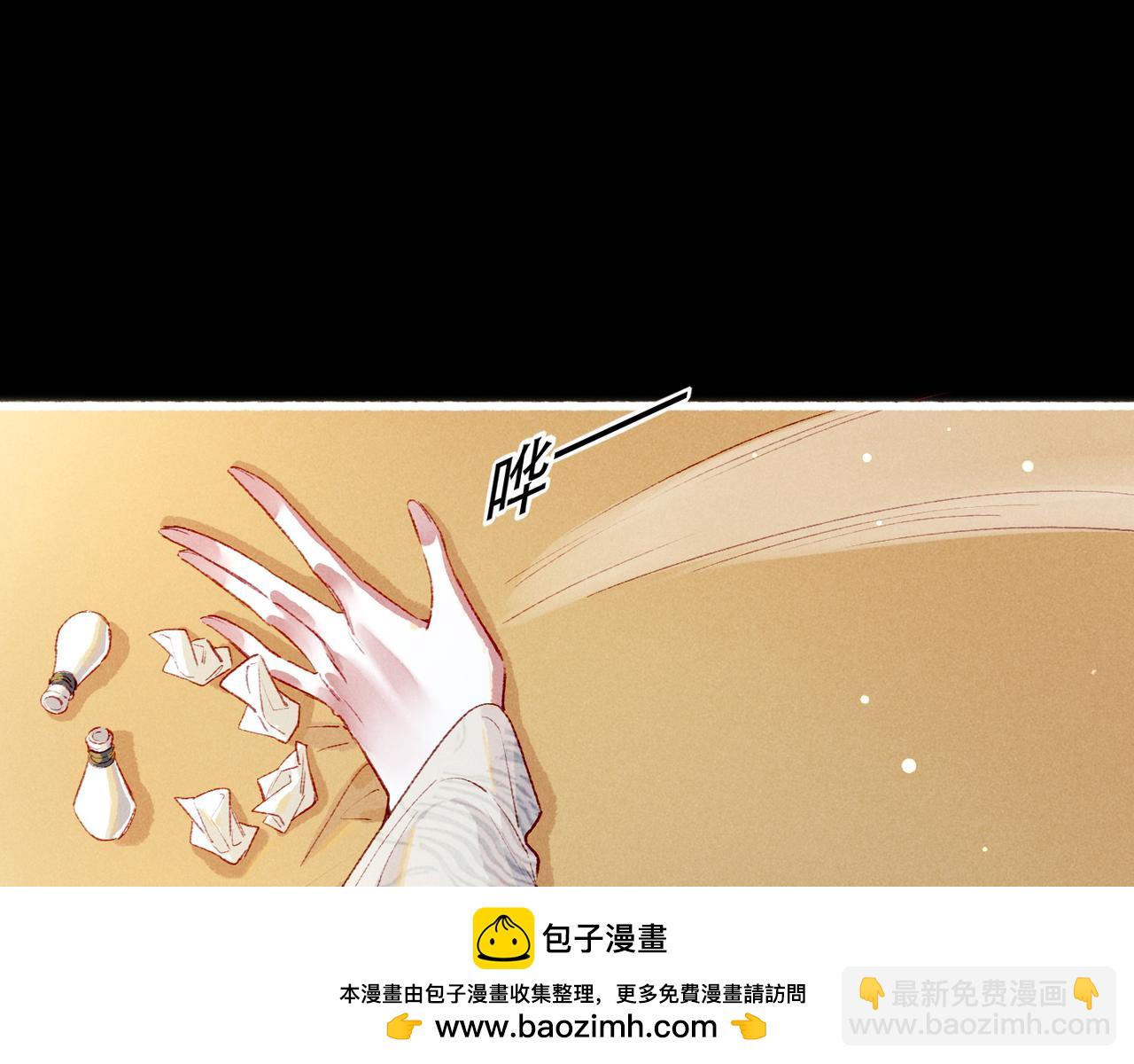 第90话 担心被偷家(1/3)-第92话