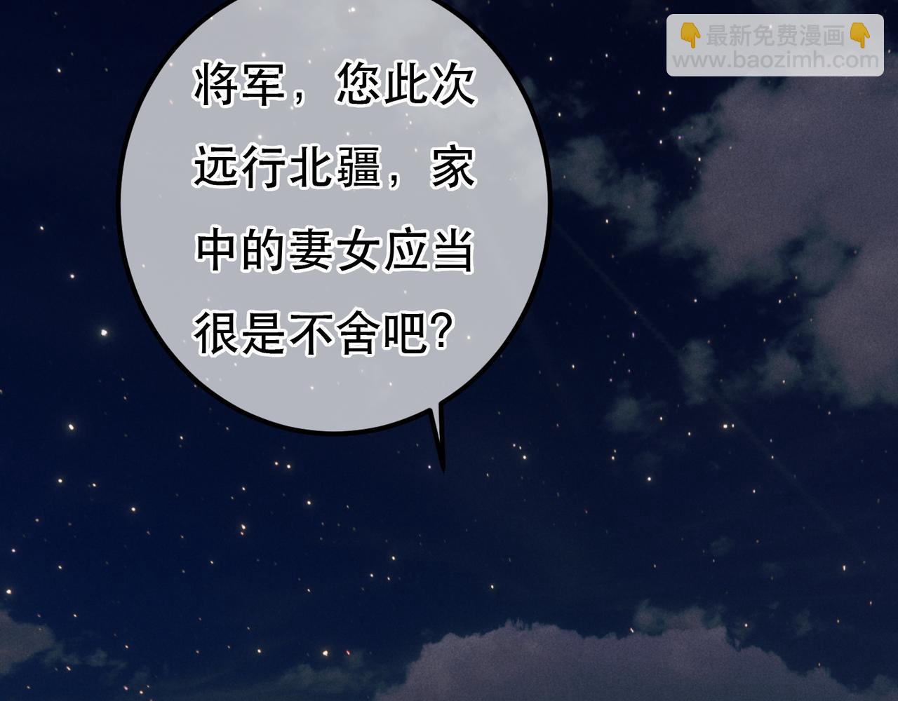 第90话 担心被偷家(1/3)-第92话