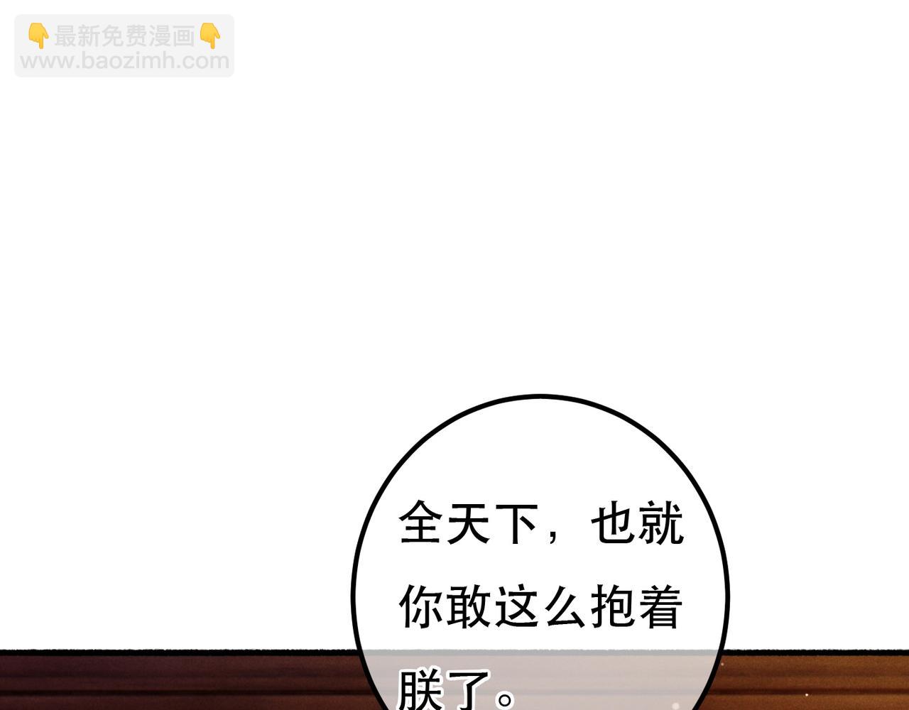 第94话 自从有了你(1/2)-第96话