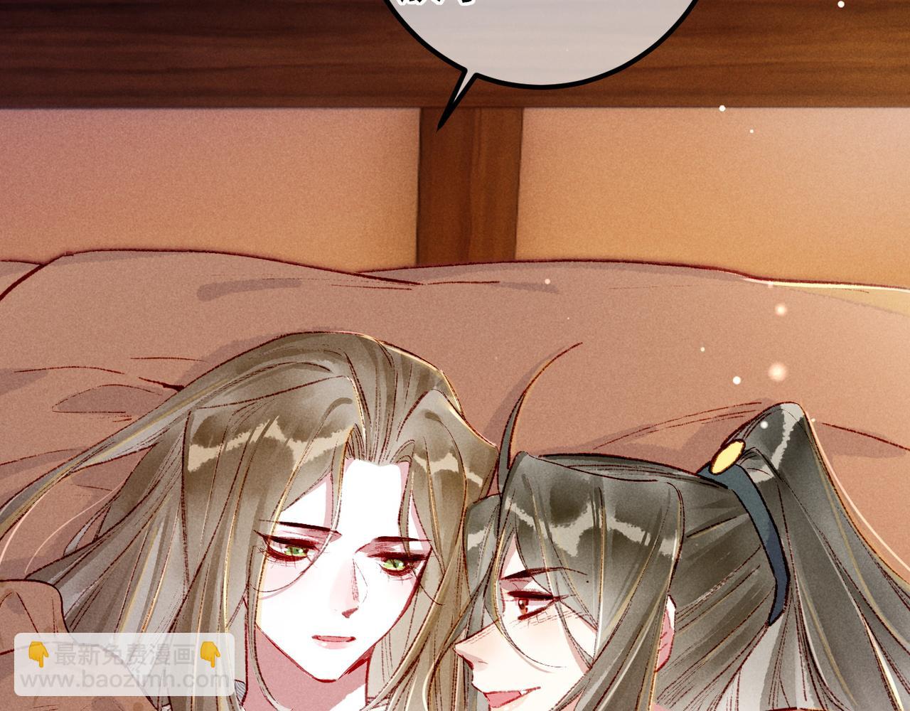 第94话 自从有了你(1/2)-第96话