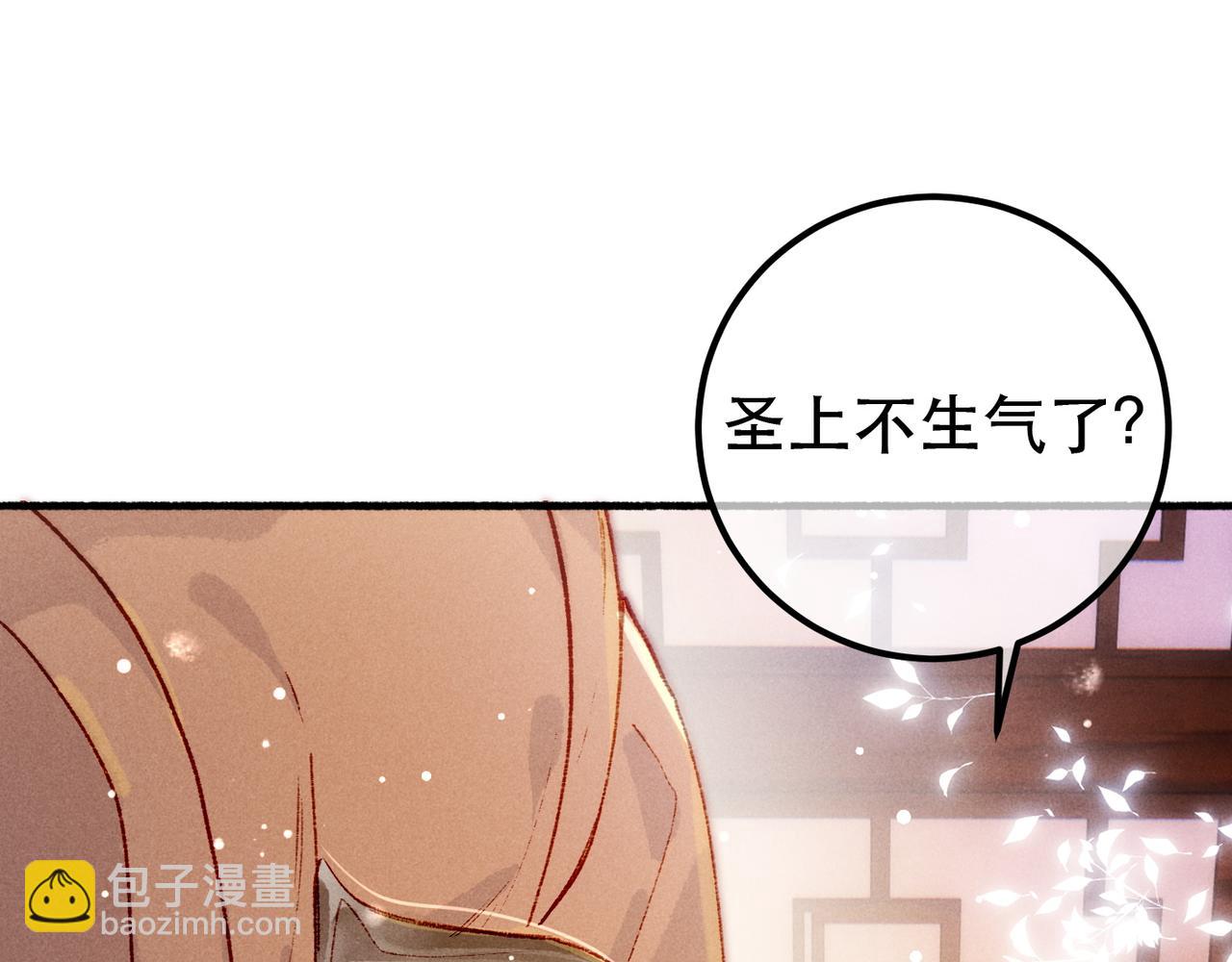 第94话 自从有了你(1/2)-第96话