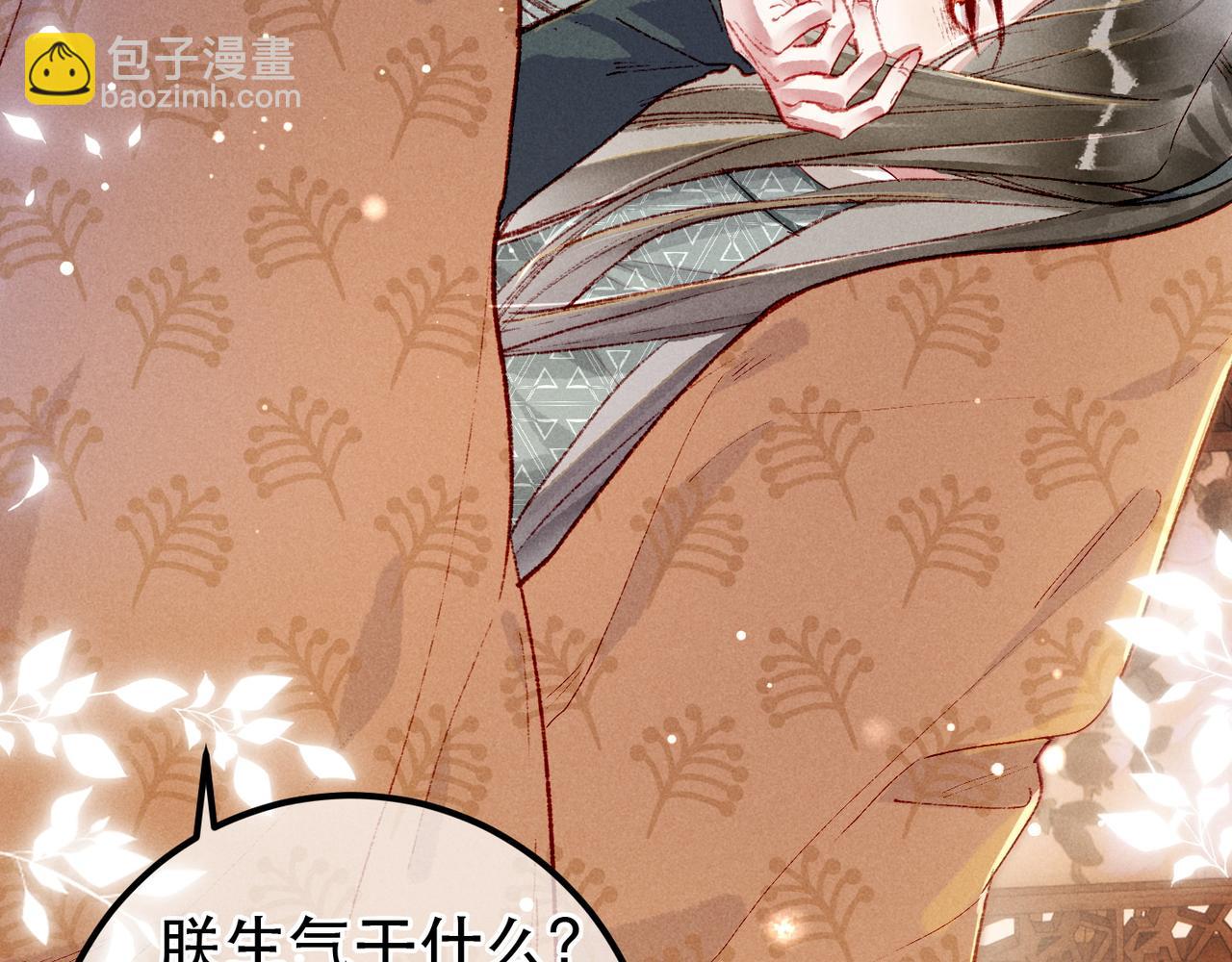 第94话 自从有了你(1/2)-第96话