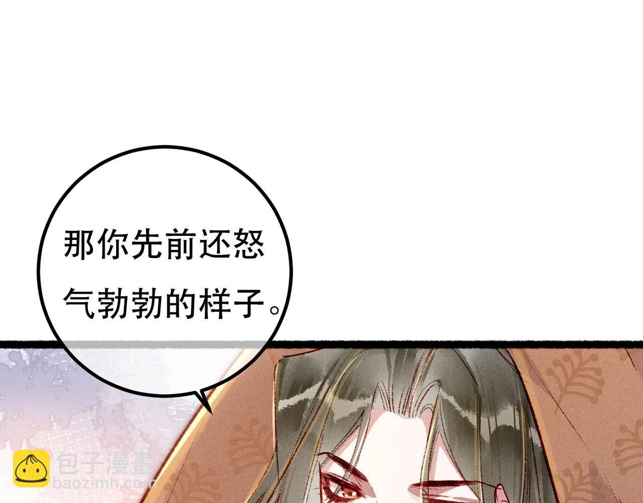 第94话 自从有了你(1/2)-第96话