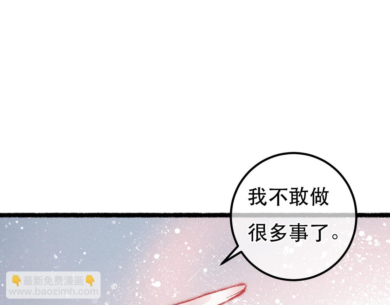 第94话 自从有了你(1/2)-第96话