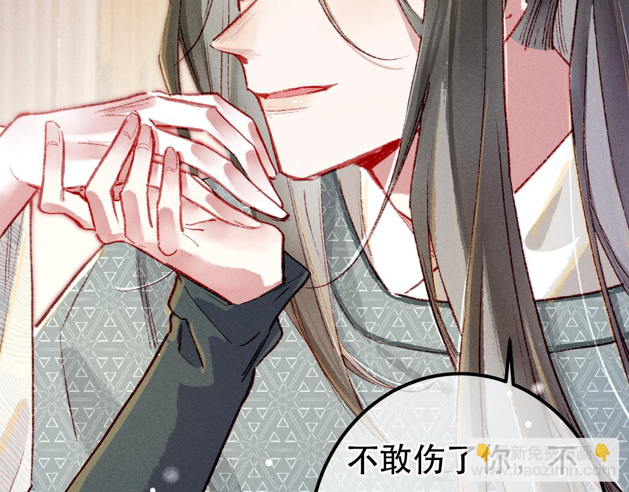 第94话 自从有了你(1/2)-第96话