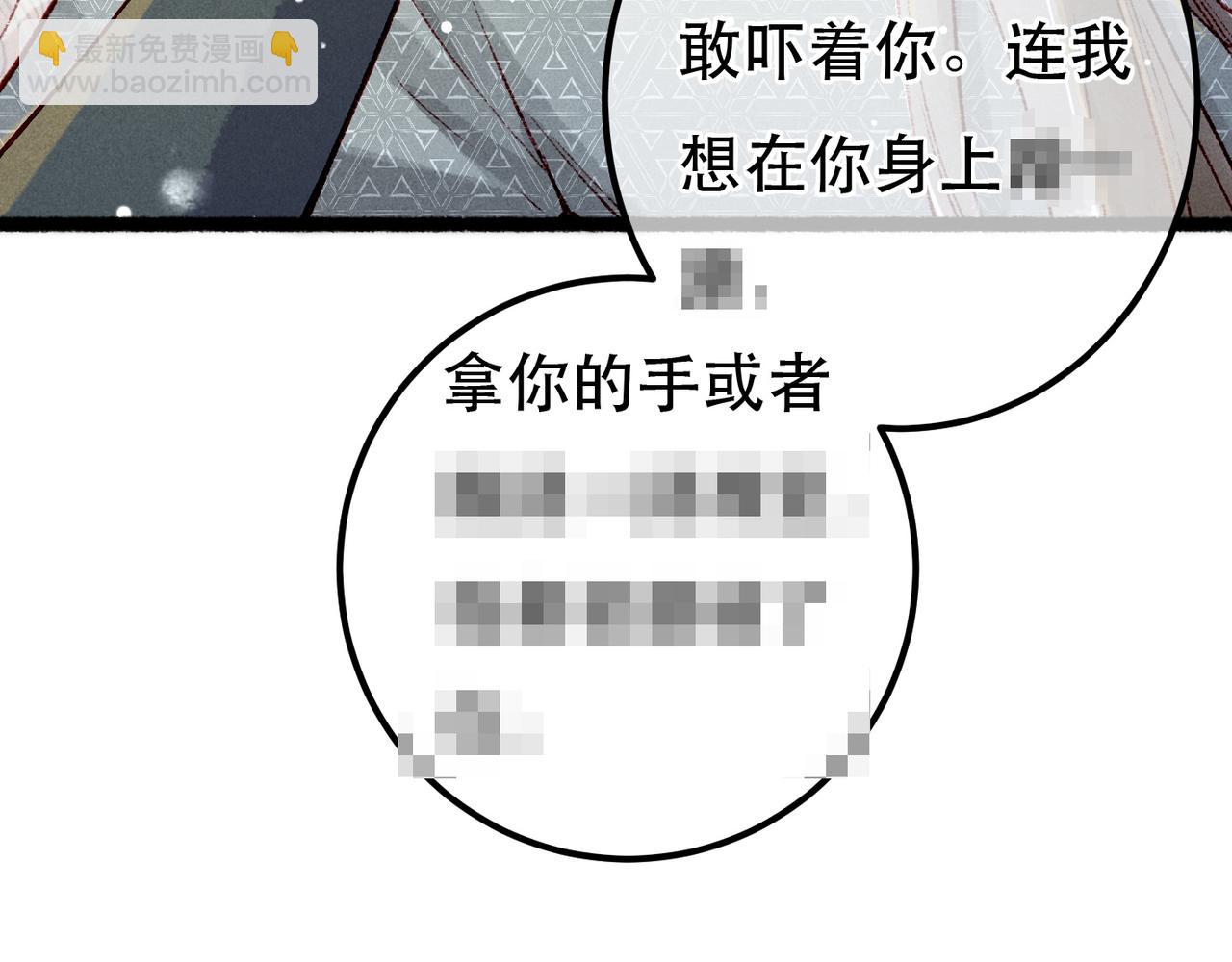 第94话 自从有了你(1/2)-第96话