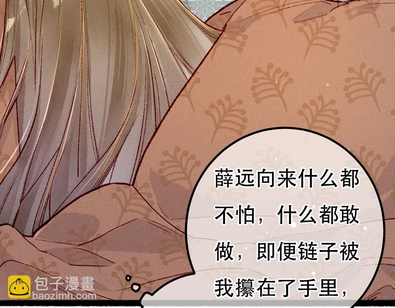 第94话 自从有了你(1/2)-第96话