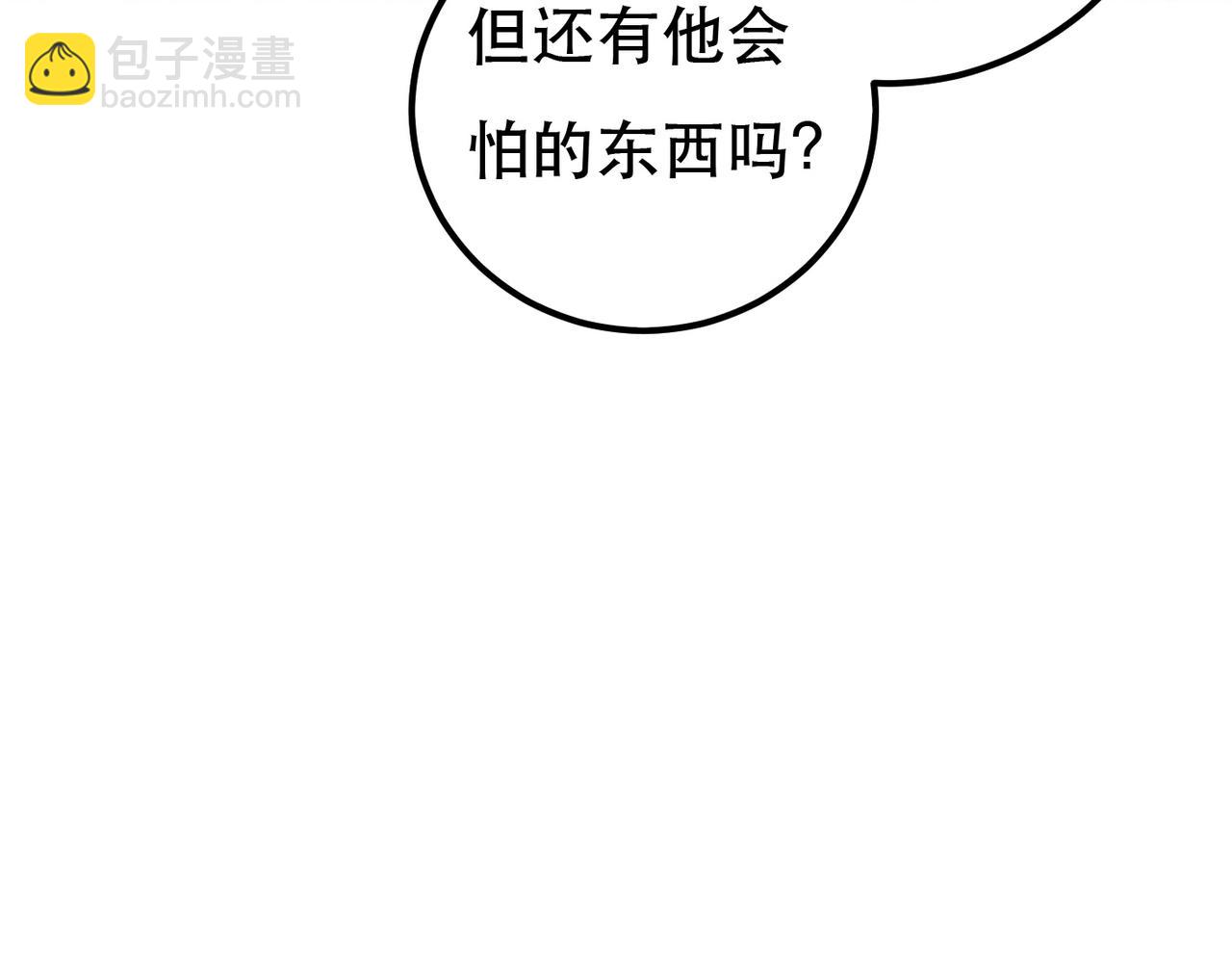 第94话 自从有了你(1/2)-第96话