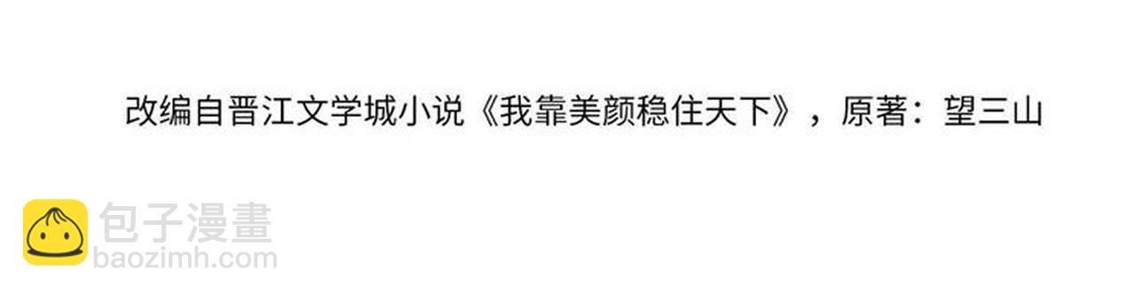 第94话 自从有了你(1/2)-第96话