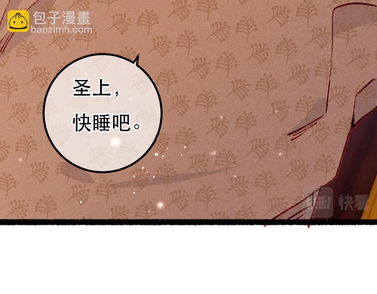 第94话 自从有了你(1/2)-第96话