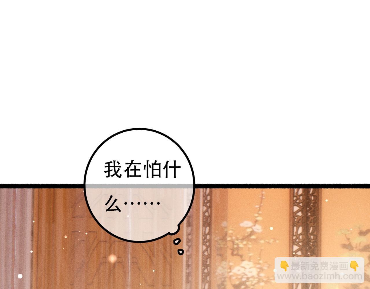 第94话 自从有了你(1/2)-第96话