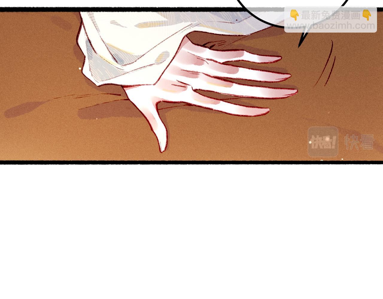 第94话 自从有了你(1/2)-第96话