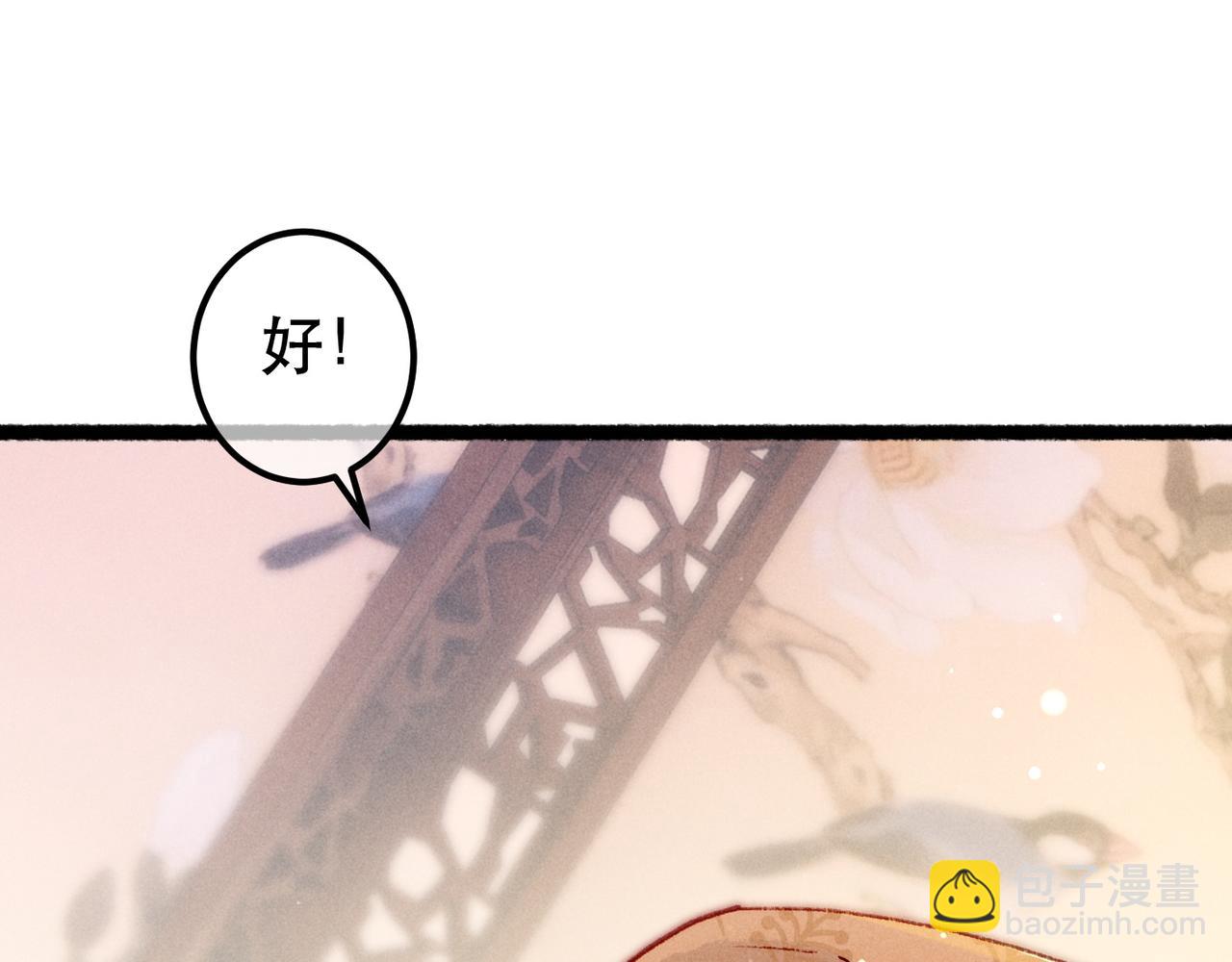 第94话 自从有了你(1/2)-第96话