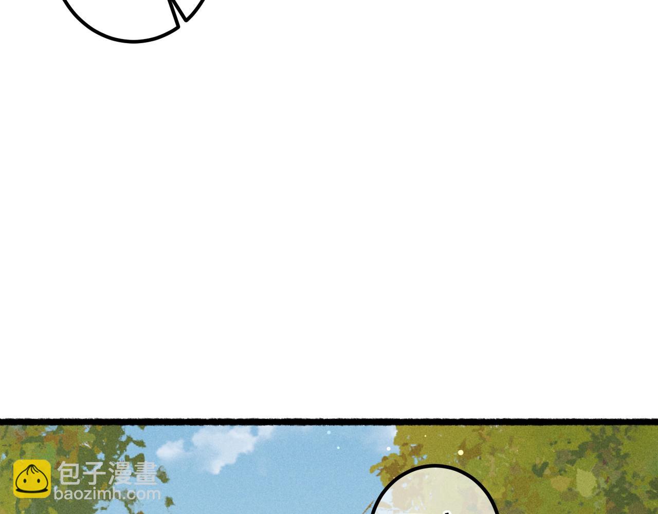 第96话 怒意(1/2)-第98话