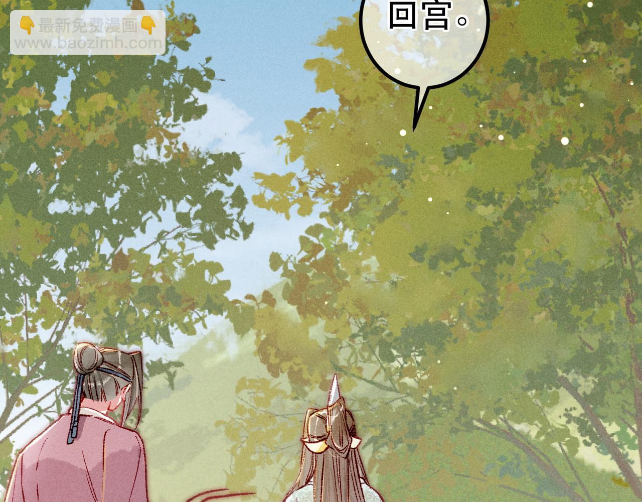 第96话 怒意(1/2)-第98话