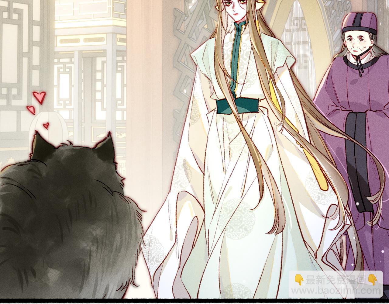 第96话 怒意(1/2)-第98话