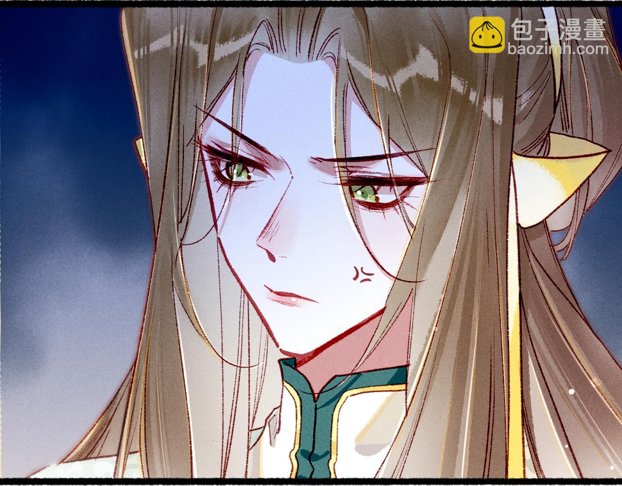 第96话 怒意(1/2)-第98话