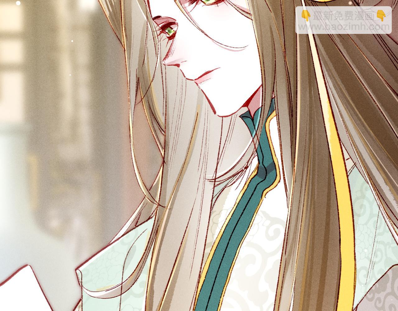 第96话 怒意(1/2)-第98话