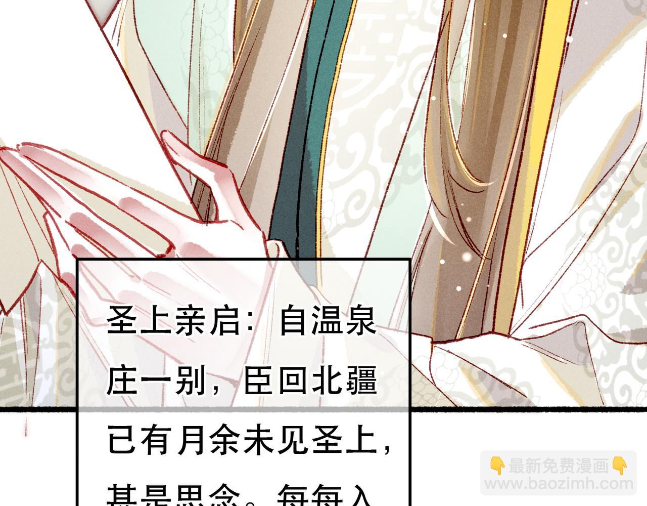 第96话 怒意(1/2)-第98话