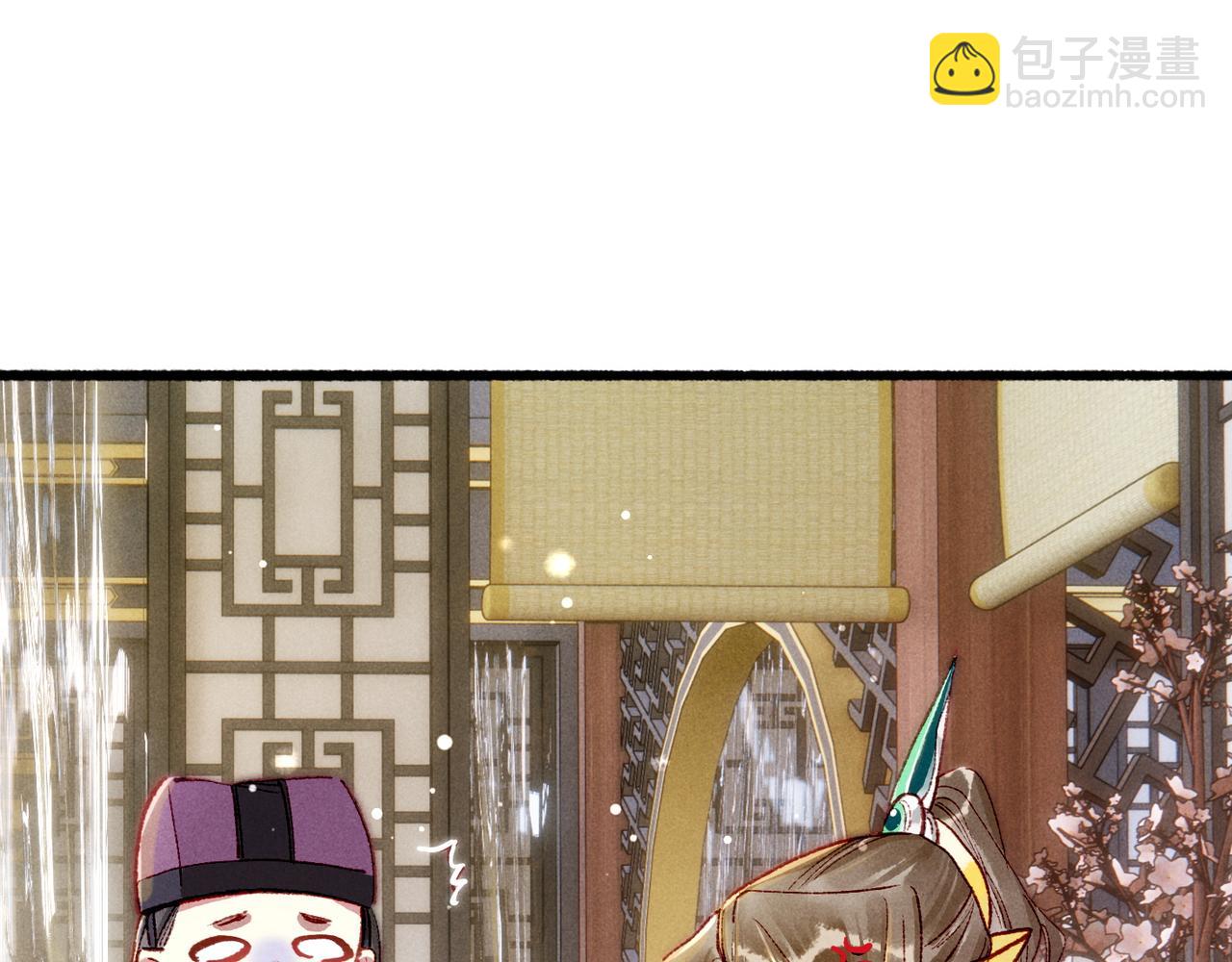 第96话 怒意(1/2)-第98话