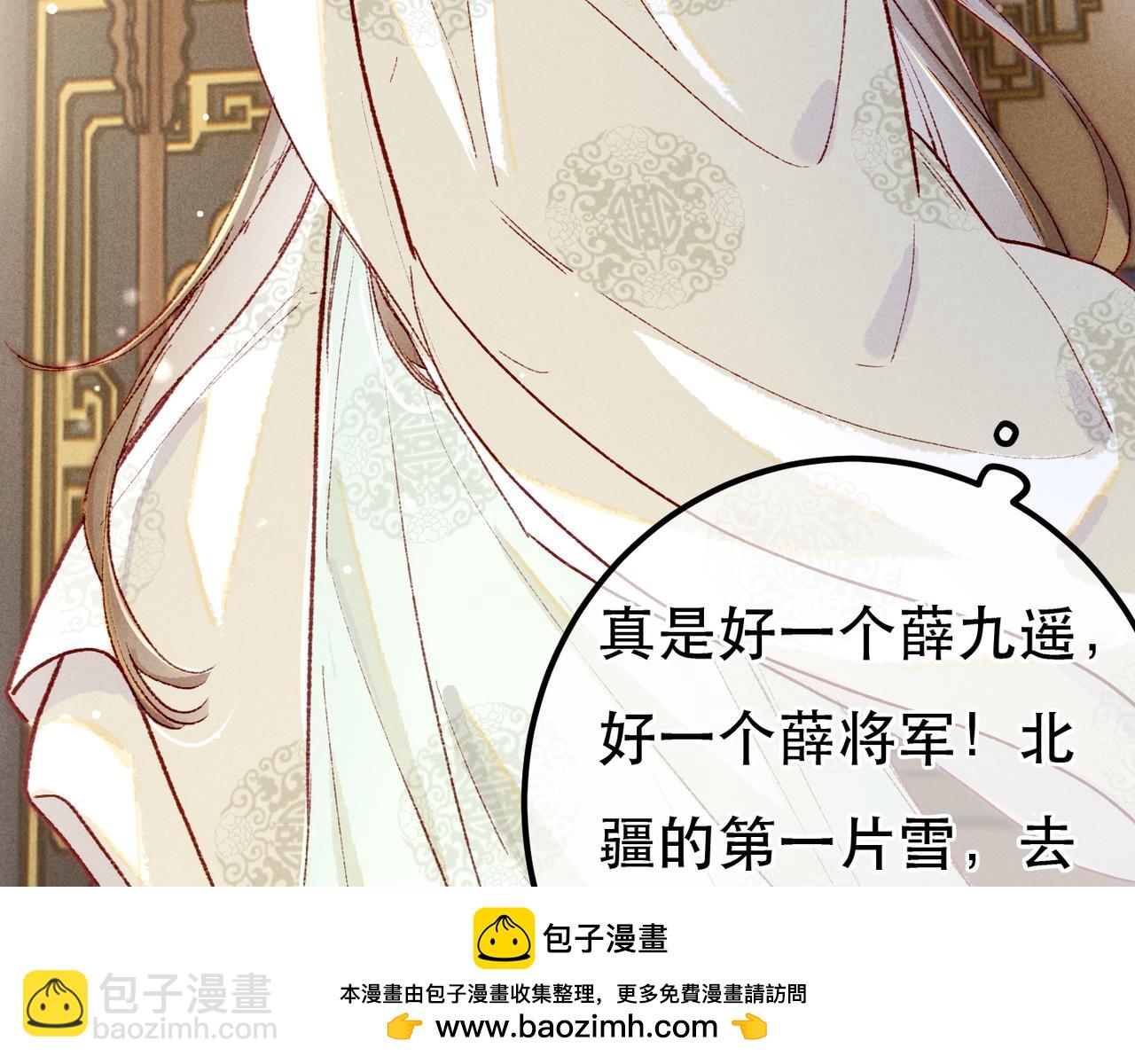 第96话 怒意(1/2)-第98话