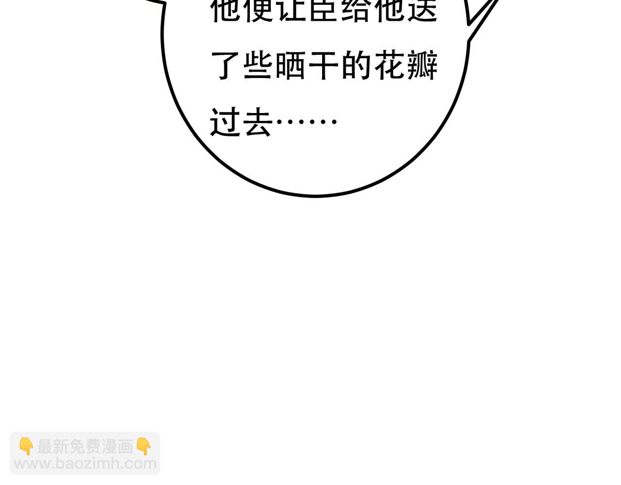 第98话(1/3)-第100话