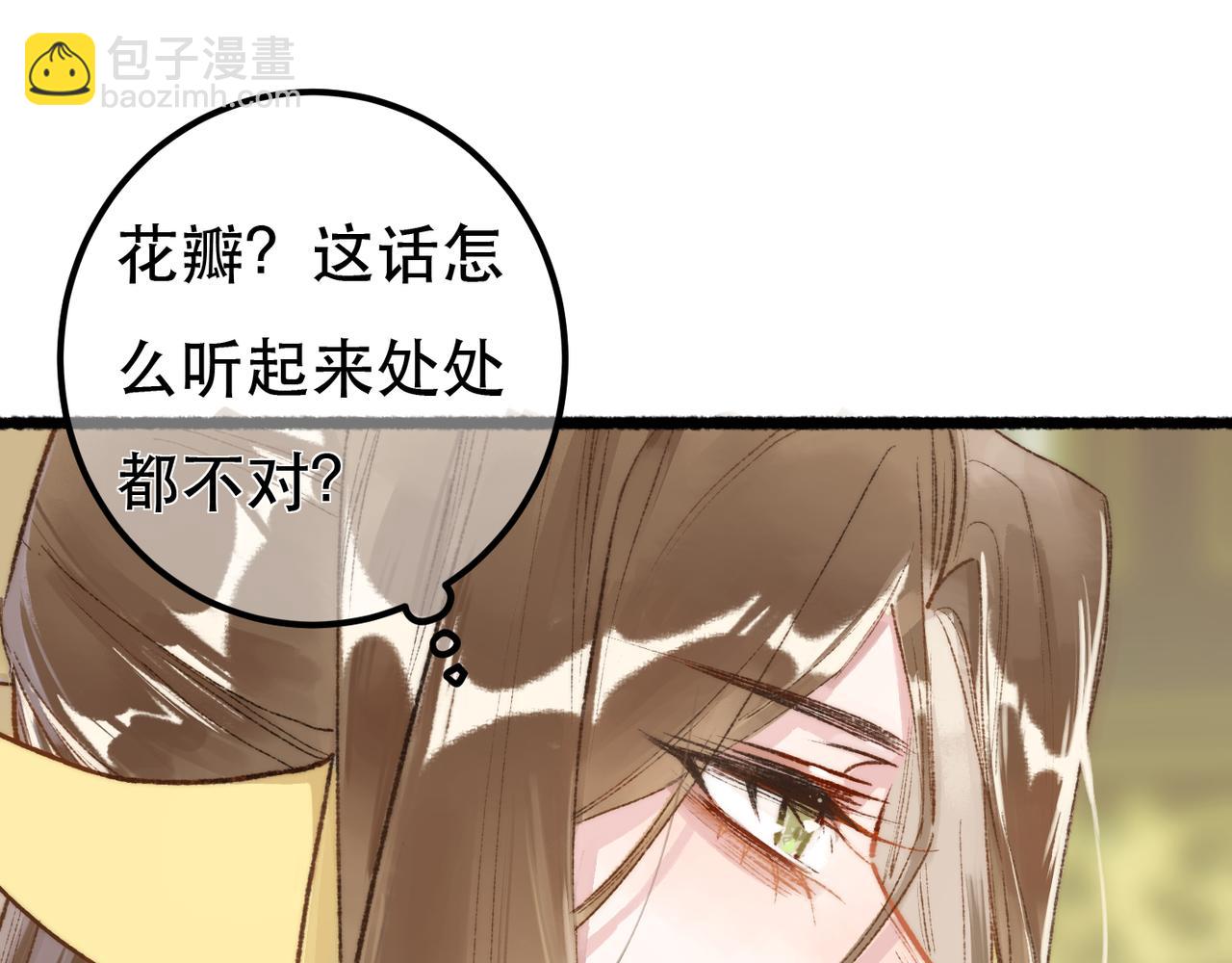 第98话(1/3)-第100话